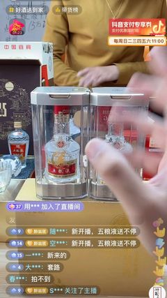 三大特點(diǎn)!探訪第13個(gè)“雙十一”背后的酒類鏡像