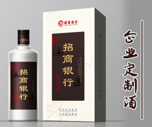 新消費(fèi) 趨勢(shì)下定制酒的發(fā)展前景