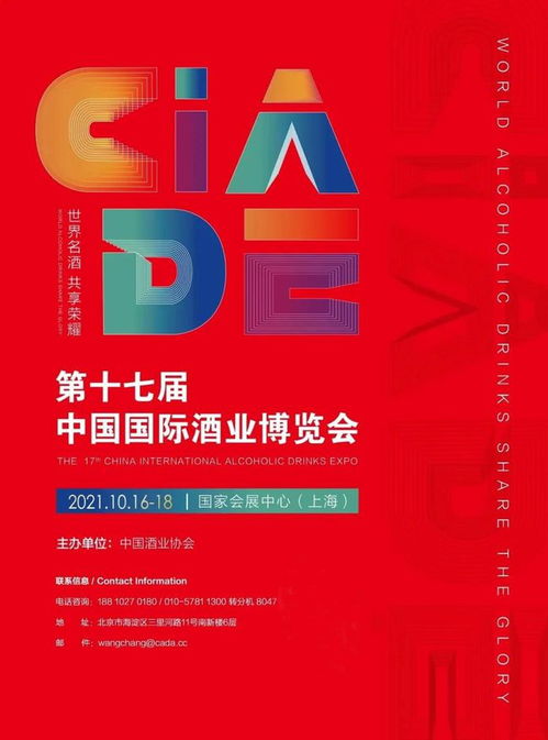 一站式逛遍全球產(chǎn)區(qū),下半年的機(jī)會(huì)在這里
