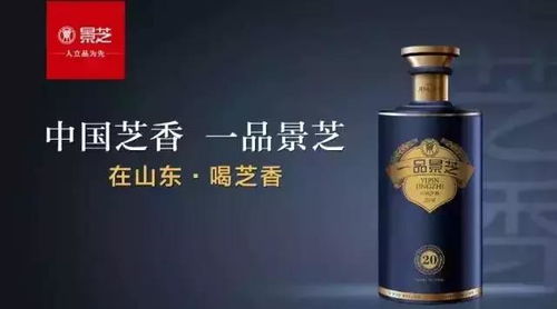 一品景芝 次高端市場(chǎng)的一顆新星