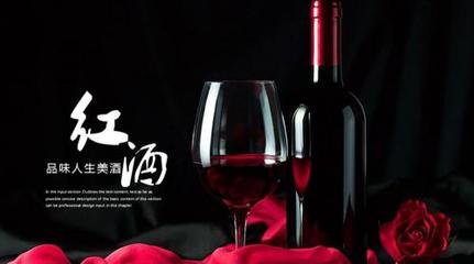 法國(guó)愛(ài)仕堡紅酒獲年輕消費(fèi)者喜愛(ài)