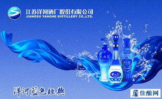 解析洋河逆勢維穩(wěn)的十大技巧